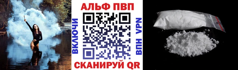 Наркошоп купить МАРИХУАНА  Героин  Меф  АМФЕТАМИН  Кокаин  Alpha PVP  Сковородино