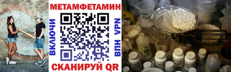 Купить  Сковородино  Амфетамин Розовый 