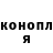 Кодеин Purple Drank Marina Yemelyantseva