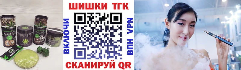Еда ТГК марихуана  Купить где  Сковородино 