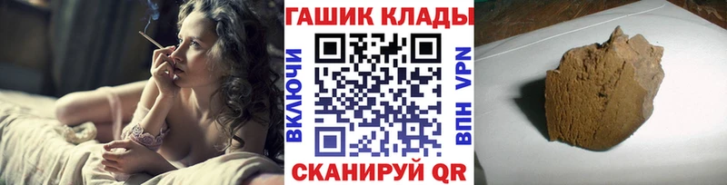 Купить  Сковородино  Гашиш Premium 