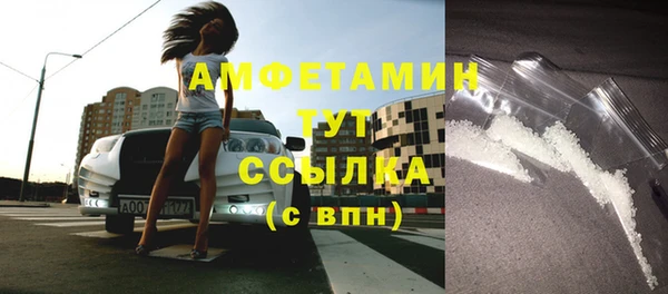спайс Арсеньев