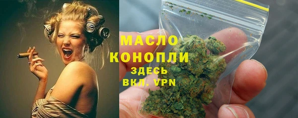 спайс Арсеньев