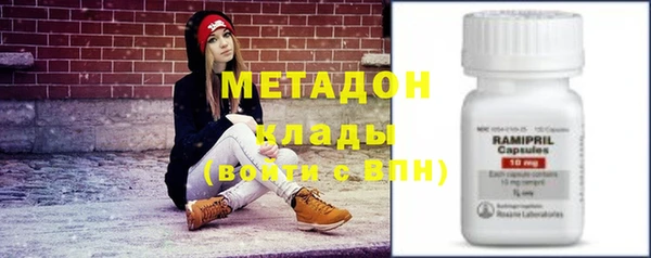 первитин Аркадак