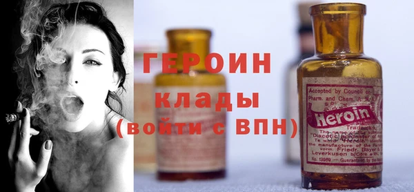 спайс Арсеньев