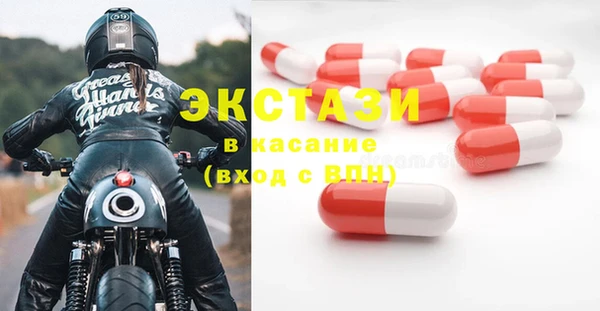 первитин Аркадак
