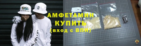 СК Армянск
