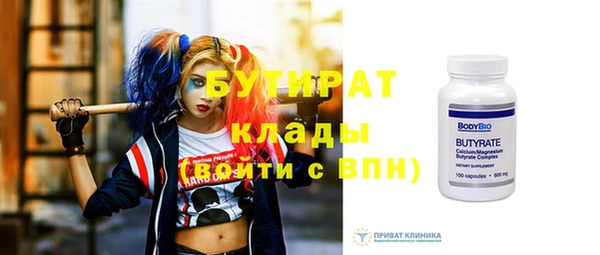 спайс Арсеньев