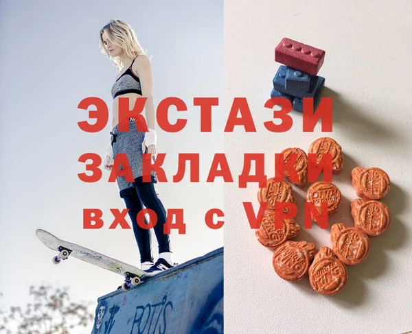 СК Армянск