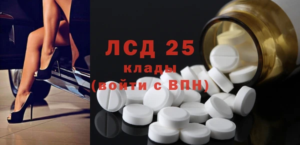 СК Армянск
