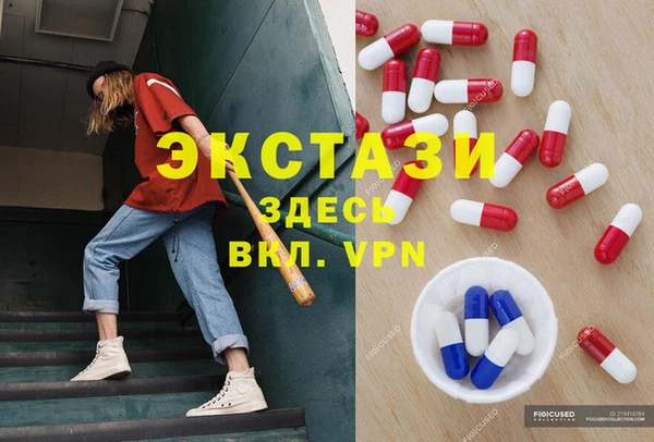 первитин Аркадак