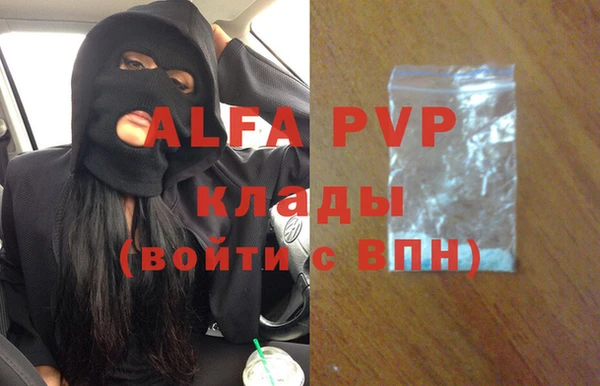 первитин Аркадак