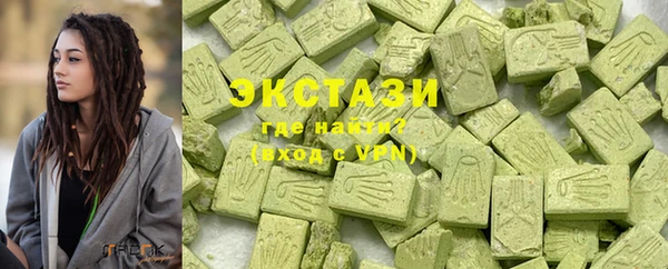 спайс Арсеньев