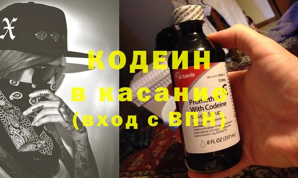 первитин Аркадак