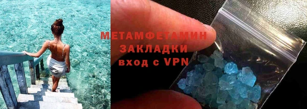 спайс Арсеньев
