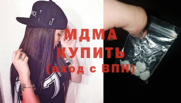 СК Армянск