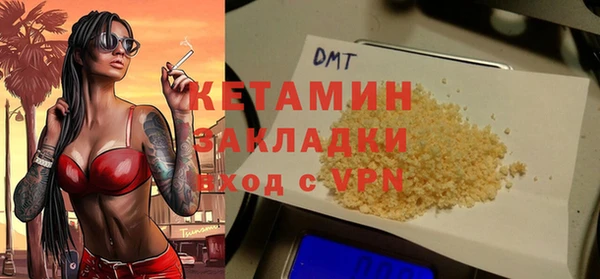 спайс Арсеньев
