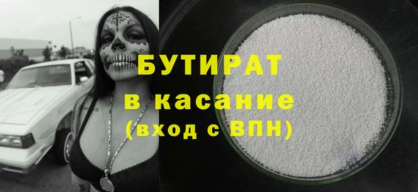 спайс Арсеньев