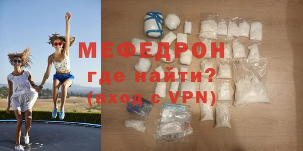 СК Армянск