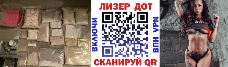 Лсд 25 экстази кислота  Купить где  Сковородино 