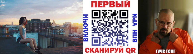 Первитин кристалл Сковородино
