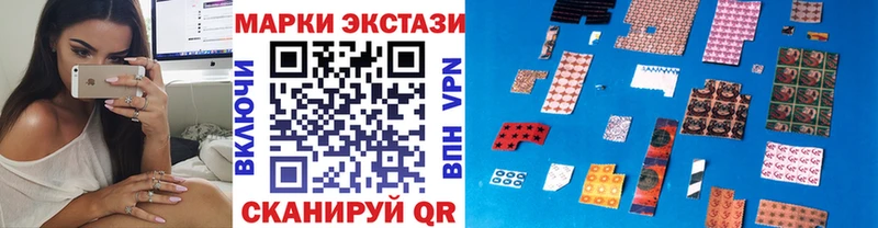 Марки 25I-NBOMe 1,5мг  Купить  Сковородино 