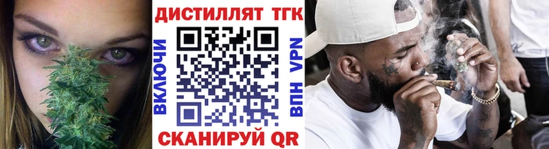 Дистиллят ТГК вейп с тгк  Купить где  Сковородино 