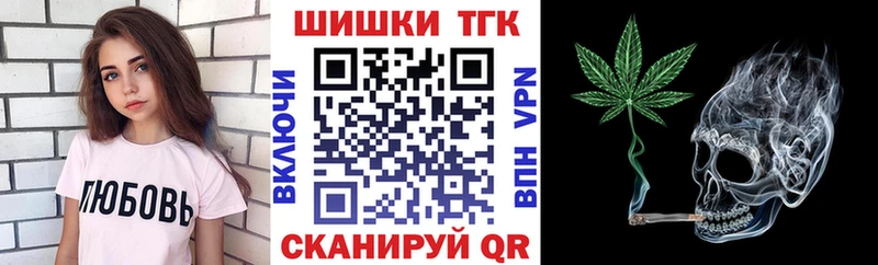 Конопля Bruce Banner  Купить где  Сковородино 