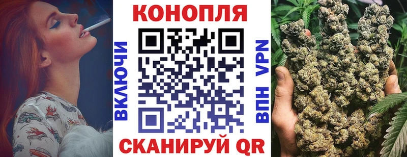 Канабис марихуана Сковородино